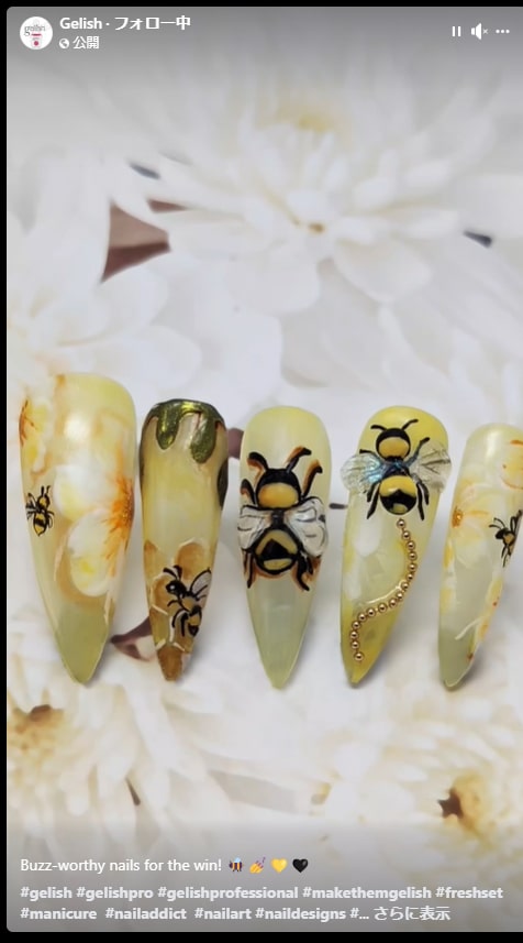 Bee nail